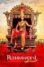 Rudhramadevi (2015) Hindi Dubbed