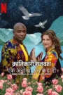 Rebel Royals: An Unlikely Love Story (2025) Hindi Dubbed Netflix