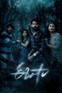Eesha (2025) Hindi Dubbed