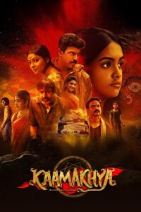 Karmakhya (2026) Telugu HD