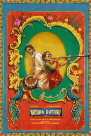 Modha Rathri (2026) Hindi Dubbed Netflix